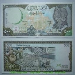 敘利亞純天然手工古皂6%橄欖月桂油祛蟎祛黑頭控油通用手工皂 歷史價格詳細信息