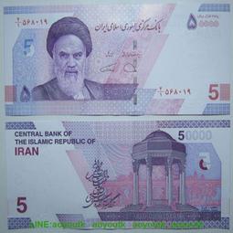 伊朗50,000 Rials 歷史價格詳細信息