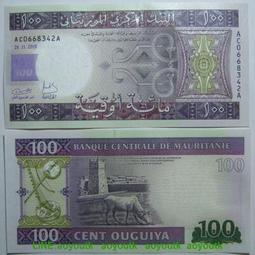 毛裡求斯早期伊二世版60、70年代鎳幣一對4751 歷史價格詳細信息