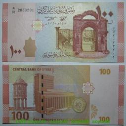 敘利亞100鎊2019年全新UNC外國錢幣保真收藏紙鈔 布基拉古城#紙幣#錢幣#外幣 價格比較,價格查詢,歷史價格詳細信息