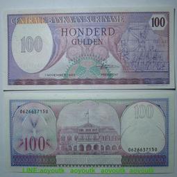 蘇裡南25盾1998年全新UNC外國錢幣保真收藏紙鈔Suriname紅巨嘴鳥#紙幣#錢幣#外幣 歷史價格詳細信息