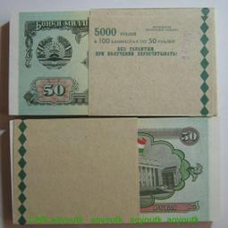 100張銀行原封 塔吉克斯坦50盧布1994年全新UNC外國錢幣保真紙鈔#紙幣#錢幣#外幣 價格比較,價格查詢,歷史價格詳細信息