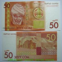 吉爾吉斯 索姆 Kyrgyzstan 1 10 50 Tyiyn 1 5 10 Som 六枚一組 紙鈔 紙幣 歷史價格詳細信息