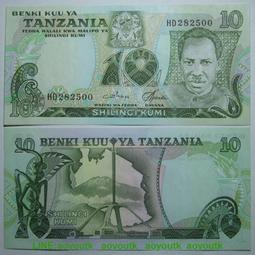 坦桑尼亞劍5分銅幣20115 歷史價格詳細信息