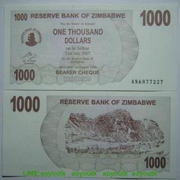 全新UNC 津巴布韋1000億津元紙幣 外國錢幣 2008年 P-64【滿300出貨】 歷史價格詳細信息