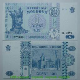 全新美國2013年5元111333-13趣味號鈔("四個1+四個3"之數字組成與其發行年份20"13"相呼應)--可面交 歷史價格詳細信息