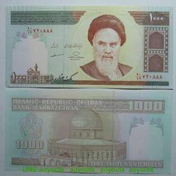 伊朗1000裡亞爾(1982-2002年) 全新UNC外國錢幣 保真 收藏 P-138h#紙幣#錢幣#外幣 歷史價格詳細信息