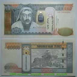 全新UNC 2002年吉爾吉斯斯坦50索姆 外國紙幣 P-20【滿300出貨】 歷史價格詳細信息