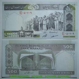 P- 137Aa 伊朗500裡亞爾ND (2003-2009)全新UNC外國錢幣保真收藏#紙幣#錢幣#外幣 價格比較,價格查詢,歷史價格詳細信息