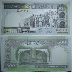 伊朗500元(P-128) 歷史價格詳細信息
