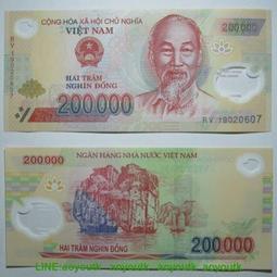 2019 年 全新 YONEX 男版 無袖羽球衣 熱昇華轉印 吸溼快乾排汗上衣 2 色可選 型號 1819 歷史價格詳細信息