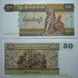 1997年全新敘利亞1000、500(2張合拍） 歷史價格詳細信息