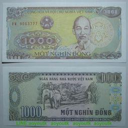 【錢幣】Vietnam (越南), 2003  200-5000盾 全套5枚, 品相全新UNC 歷史價格詳細信息