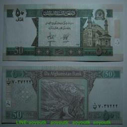 【紙幣】Afghanistan (阿富汗), P68a , 20-AFG , 1381(2002) ,品相全新UNC 歷史價格詳細信息
