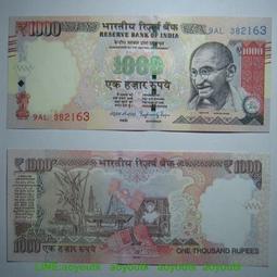 印度-紙鈔「國徽帆船」10盧比 歷史價格詳細信息