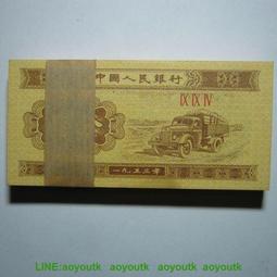 收藏品 紙鈔-人民幣 西元1980年製 貳圓 中国人民銀行  AT84058330一張 歷史價格詳細信息