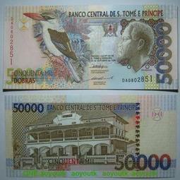 聖多美和普林西比100多布拉1982年版全新UNC保真外國錢幣紙幣非洲#紙幣#錢幣#外幣 歷史價格詳細信息