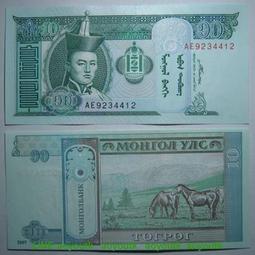 Mongolia（蒙古紙幣），P-NEW，100-TUG.，2020，品相全新UNC 歷史價格詳細信息