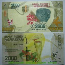 P-101馬達加斯加2000阿裡亞裡2017年全新UNC外國錢幣保真收藏紙鈔#紙幣#錢幣#外幣 價格比較,價格查詢,歷史價格詳細信息