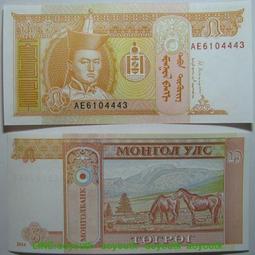蒙古2014年 100 圖格裡克紙鈔1張。－－－UNC－－－ 歷史價格詳細信息