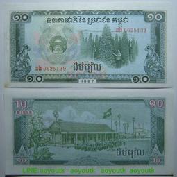 柬埔寨10天上網吃到飽不限量(1GB/日高速流量) 歷史價格詳細信息