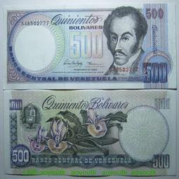 委內瑞拉-1998年500玻利瓦 歷史價格詳細信息