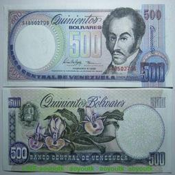 委內瑞拉-1998年500玻利瓦 歷史價格詳細信息