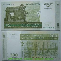 馬達加斯加2004年500 Ariary 歷史價格詳細信息