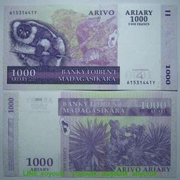 馬達加斯加2004年500 Ariary 歷史價格詳細信息