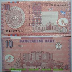 Bangladesh（孟加拉紙幣），P52a，2-TAKA，2011，品相全新UNC 歷史價格詳細信息