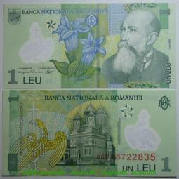 塑料鈔馬其頓10第納爾2018年全新保真琥珀彫塑女神古希臘的維納斯#紙幣#錢幣#外幣 歷史價格詳細信息