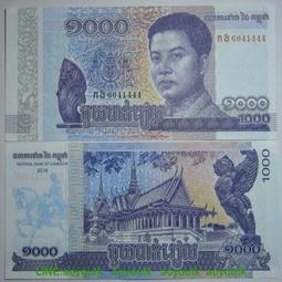 UNC，瑞典1000克朗，1989年初版，瑞典國王古斯塔夫，9092 歷史價格詳細信息