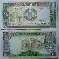 蘇丹1987年20皮阿斯特銅幣8325 歷史價格詳細信息