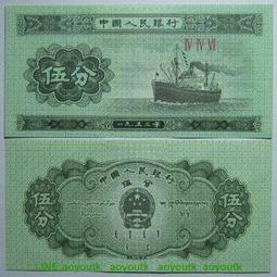 收藏品 紙鈔-人民幣 西元1980年製 貳圓 中国人民銀行  AT84058330一張 歷史價格詳細信息