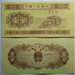 收藏品 紙鈔-人民幣 西元1980年製 貳圓 中国人民銀行  AT84058330一張 歷史價格詳細信息