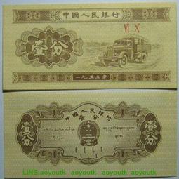 收藏品 紙鈔-人民幣 西元1980年製 貳圓 中国人民銀行  AT84058330一張 歷史價格詳細信息