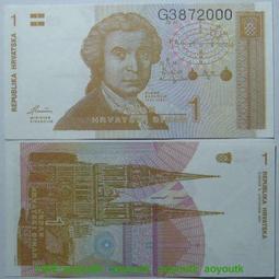 角微弱 德涅斯特200盧布1992年版(94 )加貼 外國錢幣收藏紙鈔#紙幣#錢幣#外幣 歷史價格詳細信息