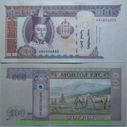 蒙古2014年 100 圖格裡克紙鈔1張。－－－UNC－－－ 歷史價格詳細信息