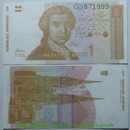 角微弱 德涅斯特200盧布1992年版(94 )加貼 外國錢幣收藏紙鈔#紙幣#錢幣#外幣 歷史價格詳細信息