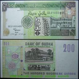 蘇丹1987年20皮阿斯特銅幣8325 歷史價格詳細信息