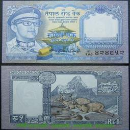 1974年尼泊爾1、10re(2張合拍） 歷史價格詳細信息