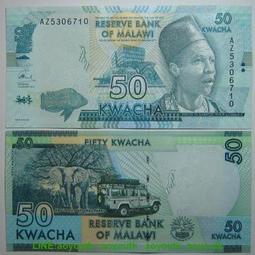 馬拉維50克瓦查2016年 全新UNC保真外國錢幣收藏紙鈔Malawi#紙幣#錢幣#外幣 價格比較,價格查詢,歷史價格詳細信息
