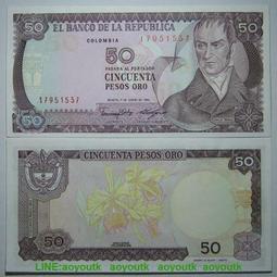 1986年哥倫比亞紙幣~50pesos..全新 歷史價格詳細信息