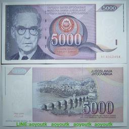 南斯拉夫 5000億紙幣-1993年-,雙A序號-送禮-紅包-當錢母 歷史價格詳細信息