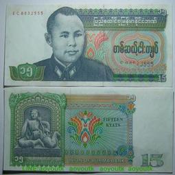 有黃斑 敘利亞50鎊Pound1998年水車 保真外國錢幣收藏紙鈔Syria#紙幣#錢幣#外幣 歷史價格詳細信息