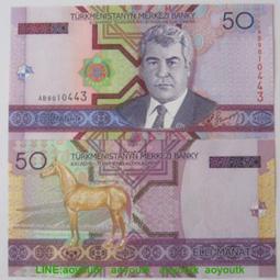 AB冠 土庫曼斯坦50馬納特2005年版全新UNC外國錢幣保真紙鈔收藏馬#紙幣#錢幣#外幣 價格比較,價格查詢,歷史價格詳細信息