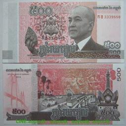 補號冠 柬埔寨500瑞爾2014年全新UNC外國錢幣 保真收藏紙鈔亞洲#紙幣#錢幣#外幣 價格比較,價格查詢,歷史價格詳細信息