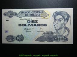 全新UNC 玻利維亞5玻利維亞諾 紙幣 外國錢幣 1945年 P-138【滿300出貨】 歷史價格詳細信息