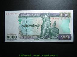 豹子號0951666 越南1000盾1988年全新UNC外國錢幣保真紙鈔收藏#紙幣#錢幣#外幣 歷史價格詳細信息