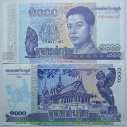 補號冠X印度尼西亞100盾喀拉喀托火山　全新UNC1張價#紙幣#錢幣#外幣 歷史價格詳細信息